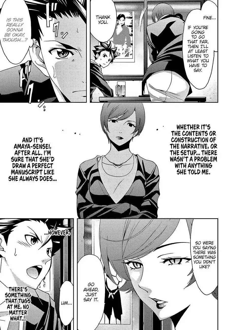 Hitman (Kouji Seo) Chapter 27 4